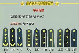 必威官方网站备用注册截图4